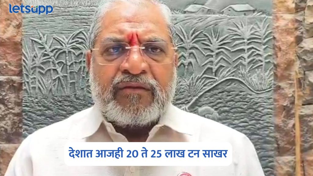 Raju Shetti On Sugar Price Hike