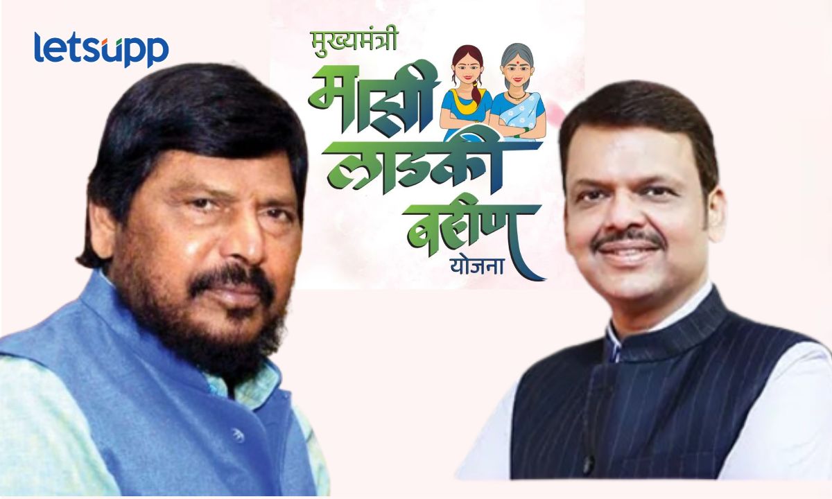 Ramdas Athawale Ladki Bahin