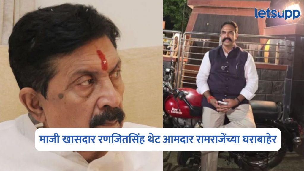 Ranjitsinh Naik Nimbalkar
