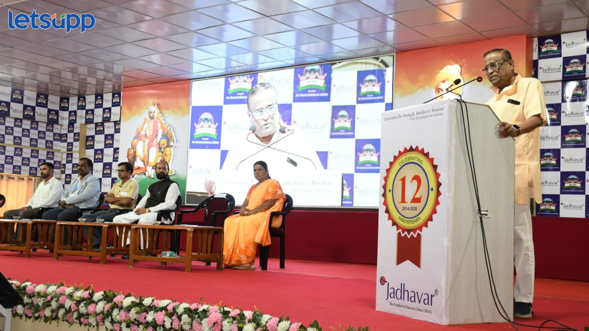 Rashtriya Swayamsevak Sangh