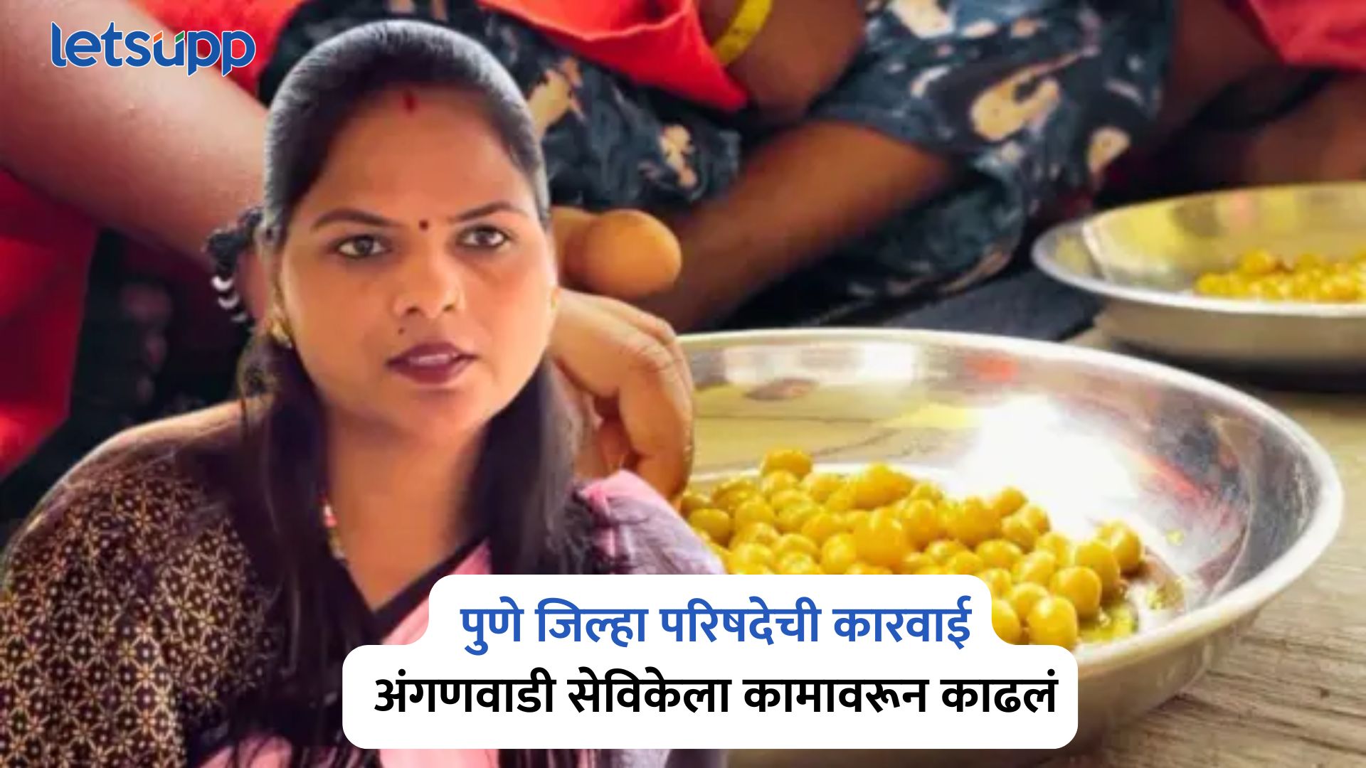 Reshma Pardhi