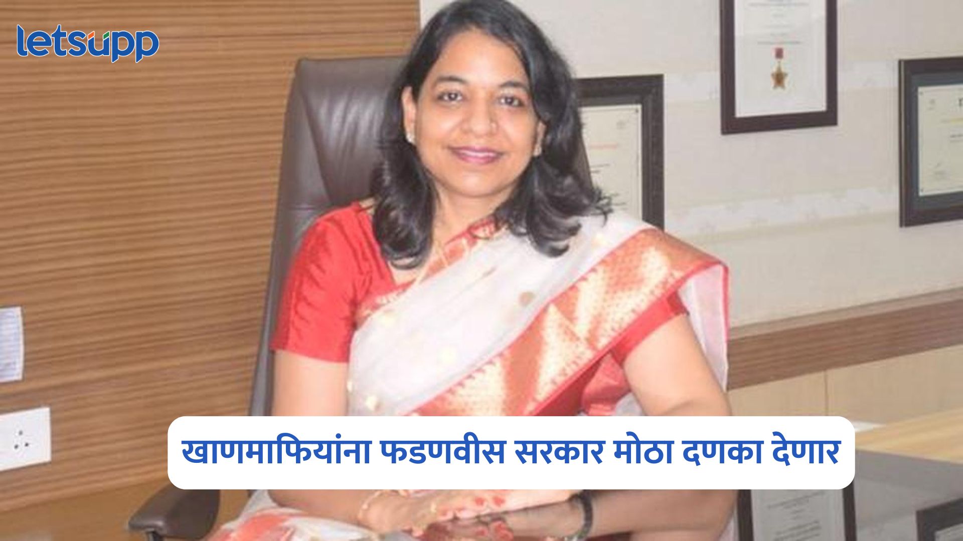 Rubal Agarwal