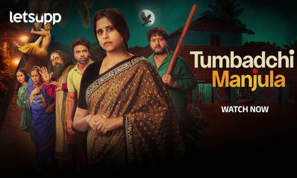 Sai Tamhankar