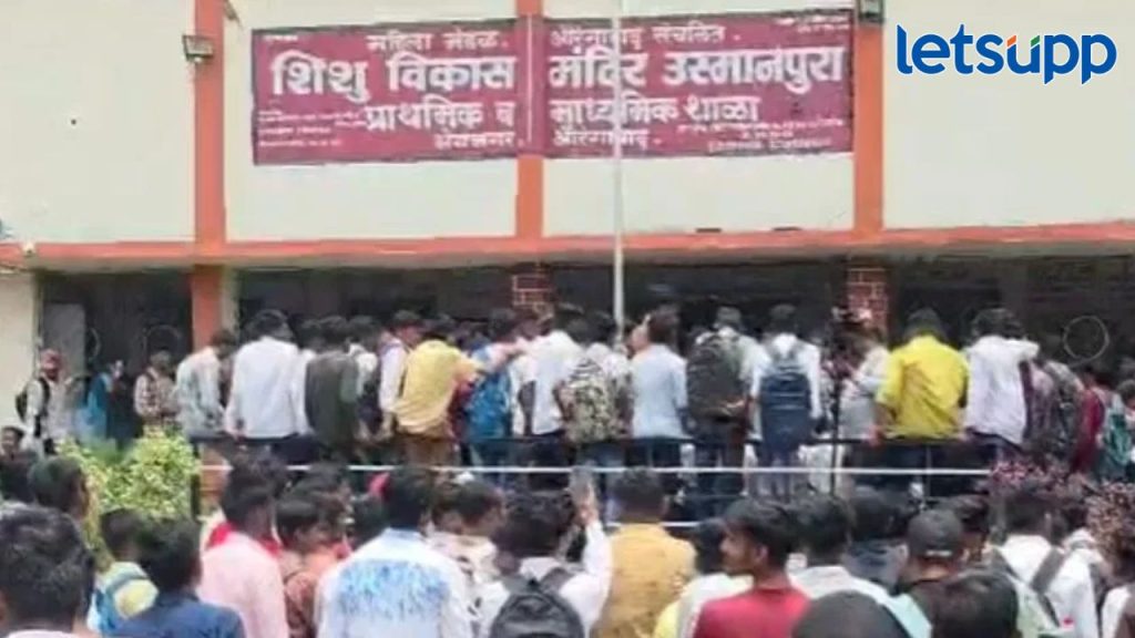 Sambhajinagar