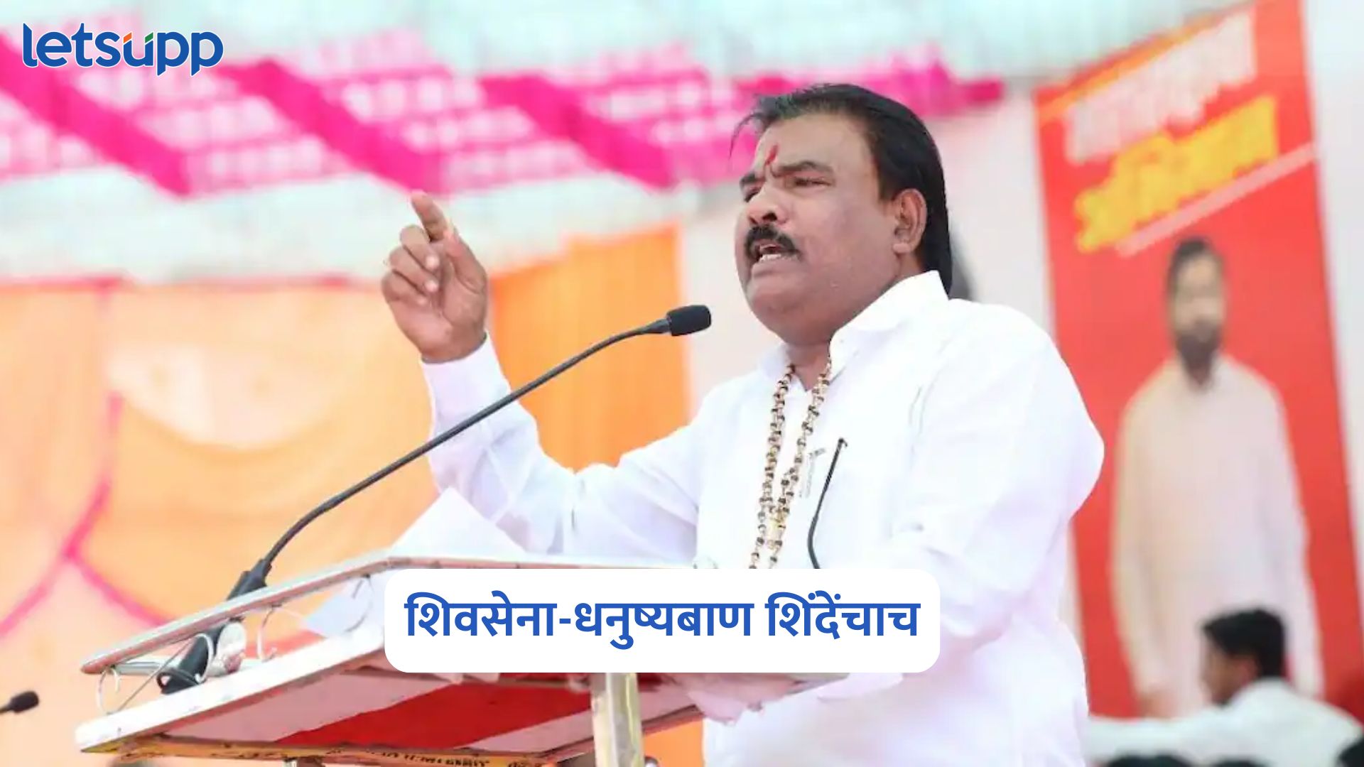 कोणाच्या मान्यतेची आवश्यकता नाही ; शिवसेना-धनुष्यबाण शिंदेंचाच; संजय गायकवाड नेमकं काय म्हणाले? Sanjay Gaikwad