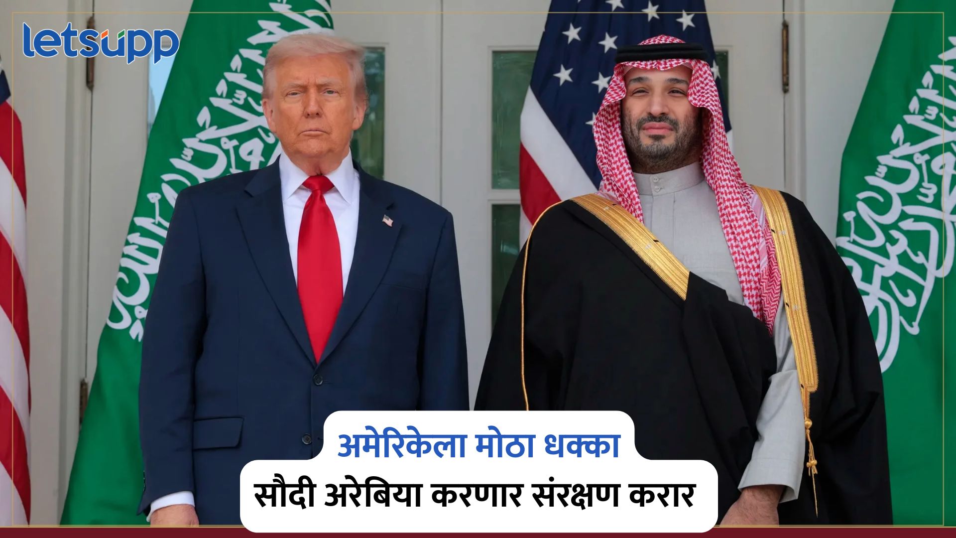 Saudi Arabia