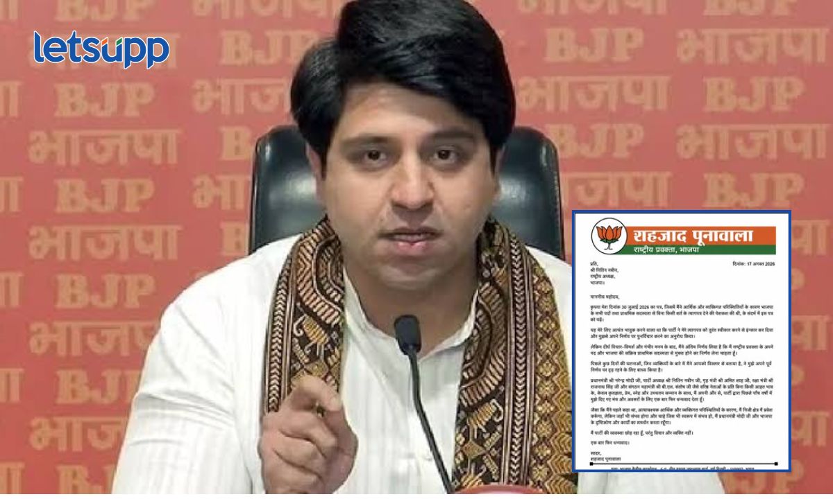 Shehzad Poonawalla
