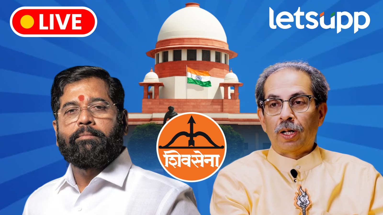 Shiv Sena Party And Symbol Hearing