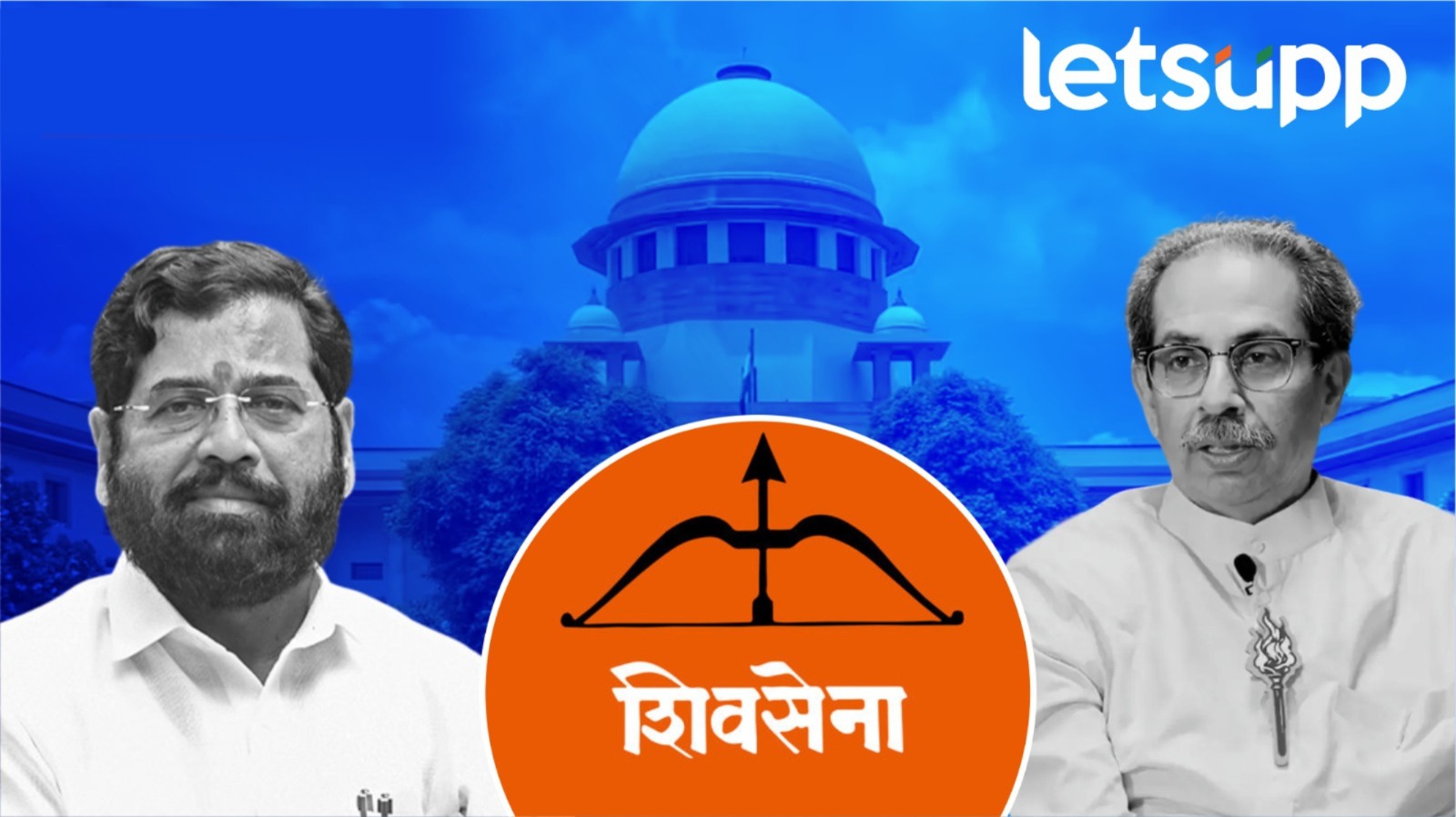 Shivsena 1