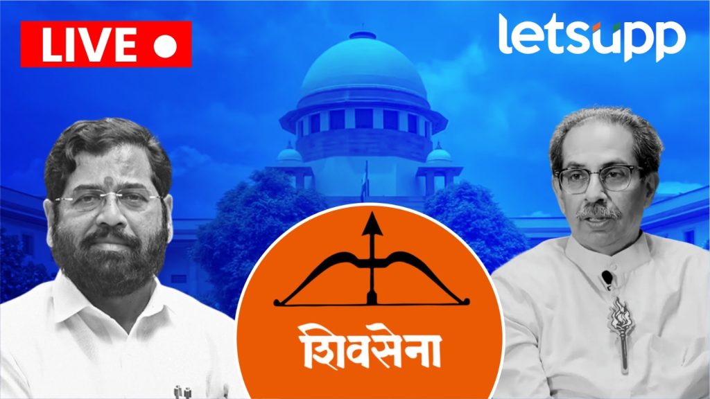 Shivsena
