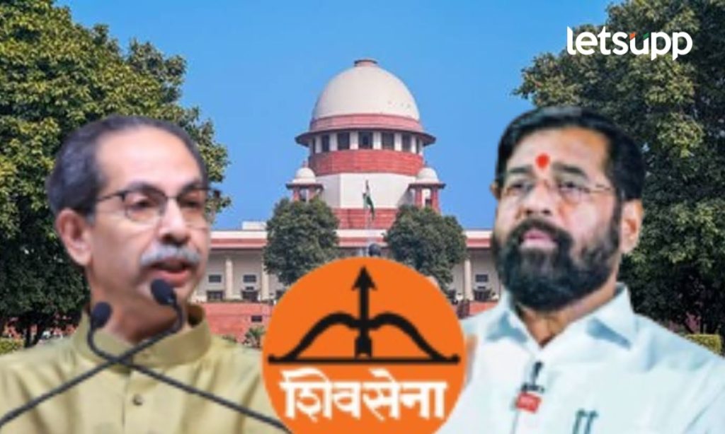 Shivsena Party And Symbols Hearing