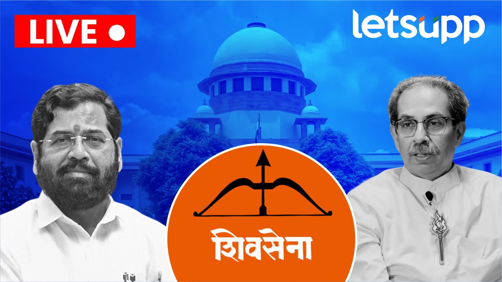 Shivsena