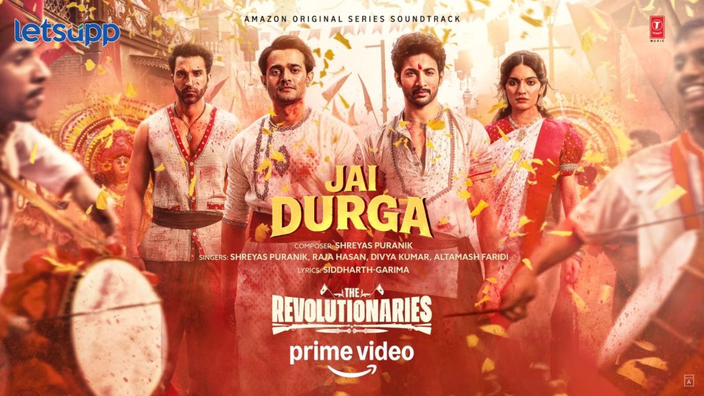 The Revolutionaries