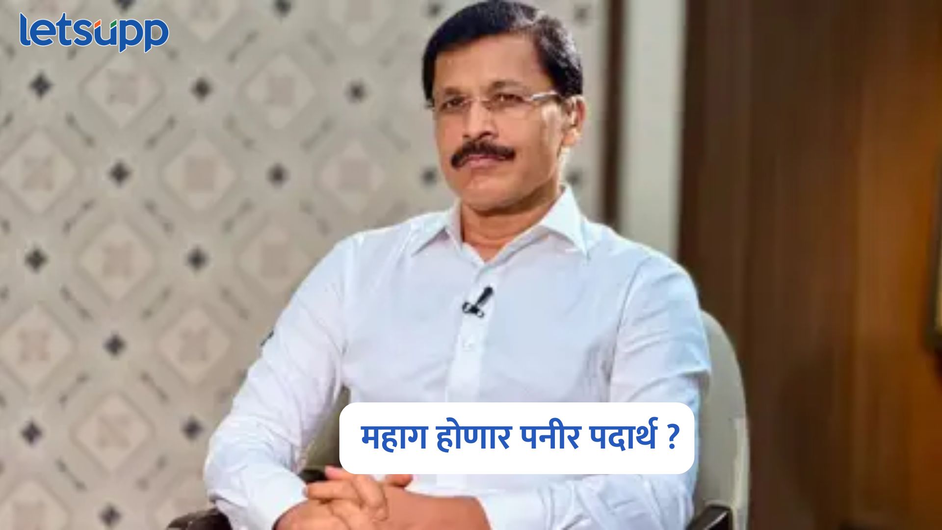Tukaram Mundhe