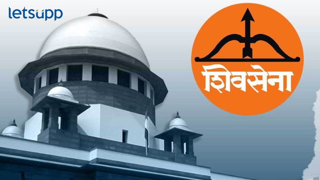 shivsena