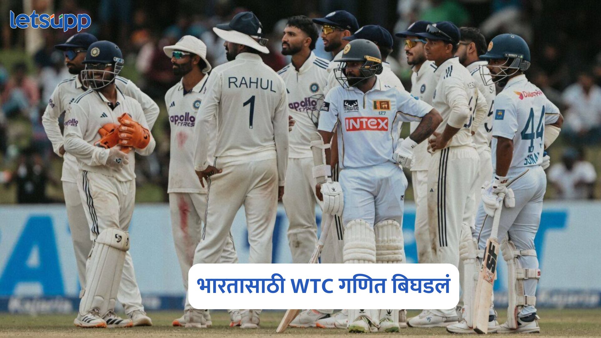 WTC Points Table
