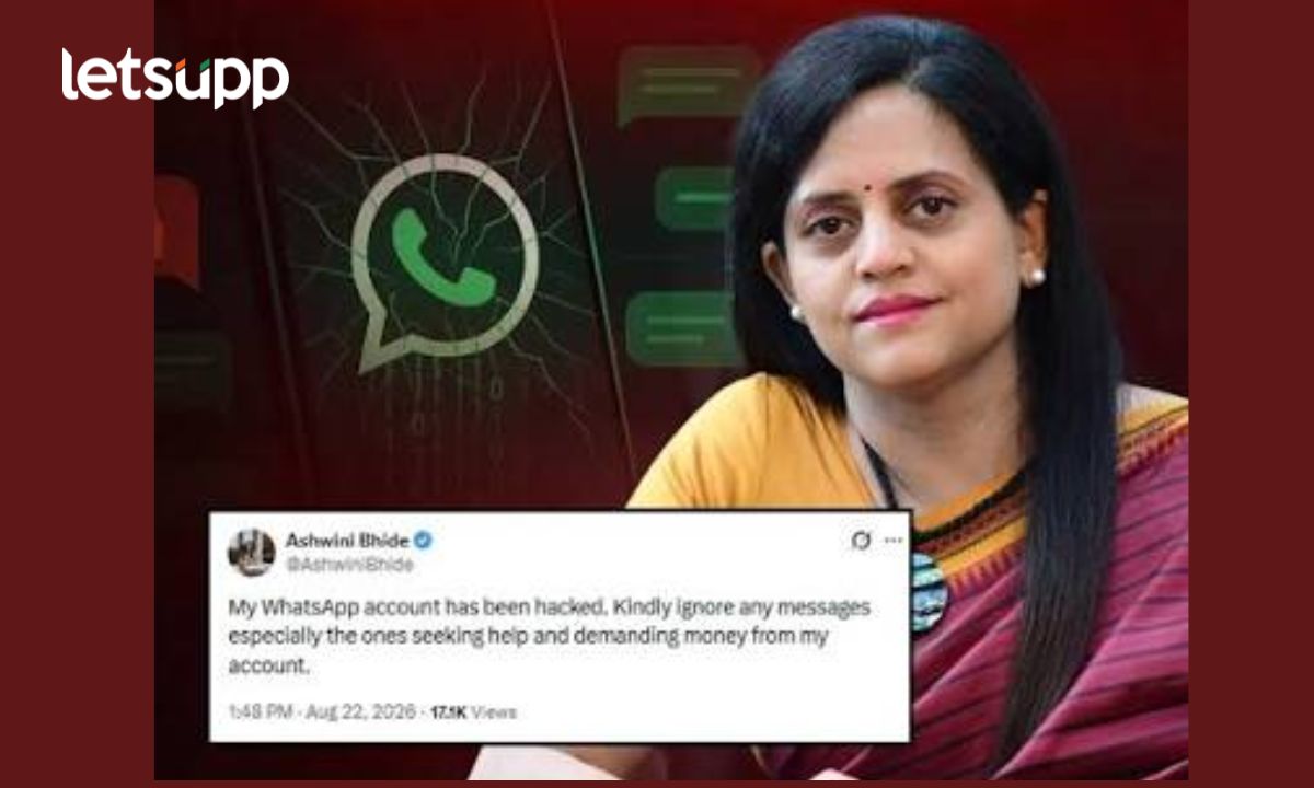 WhatsApp Hacked