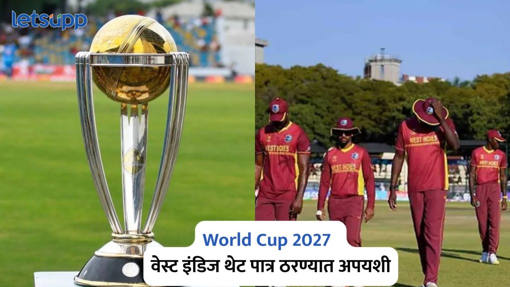 World Cup 2027
