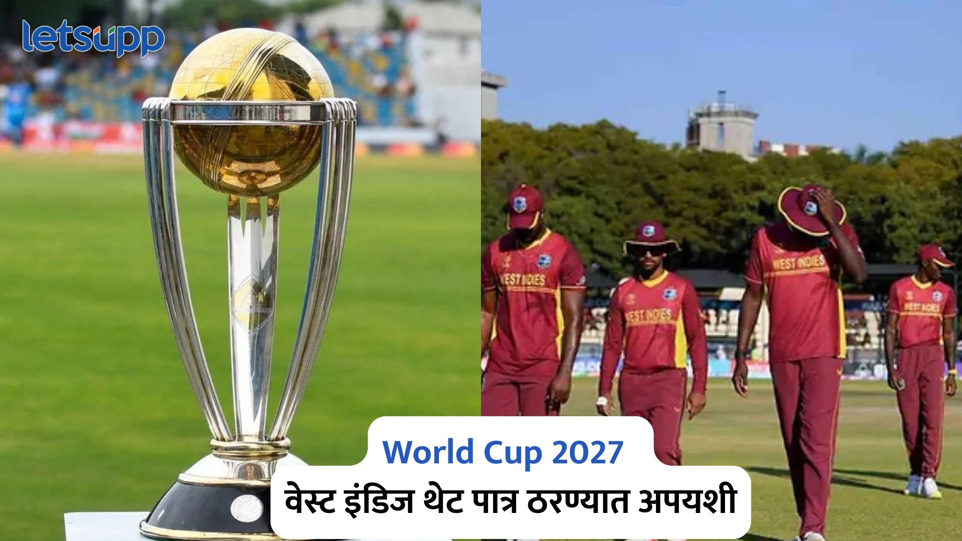 World Cup 2027