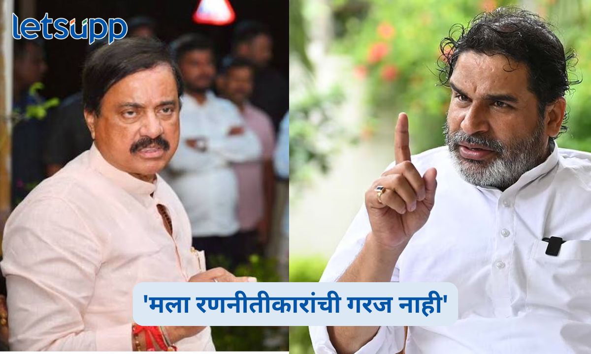 Sunil Tatkare On Prashant Kishor