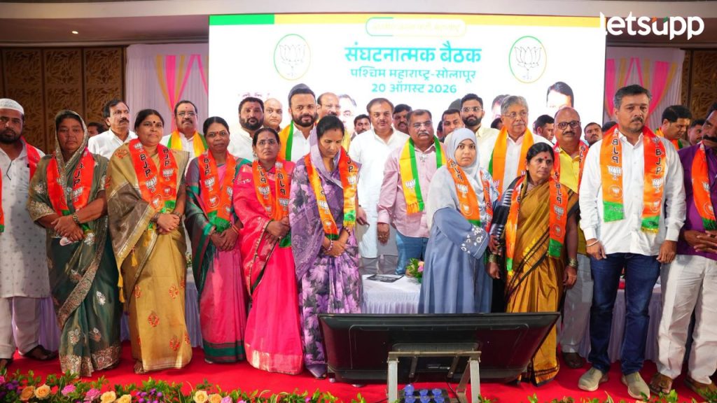Bjp Kalamb
