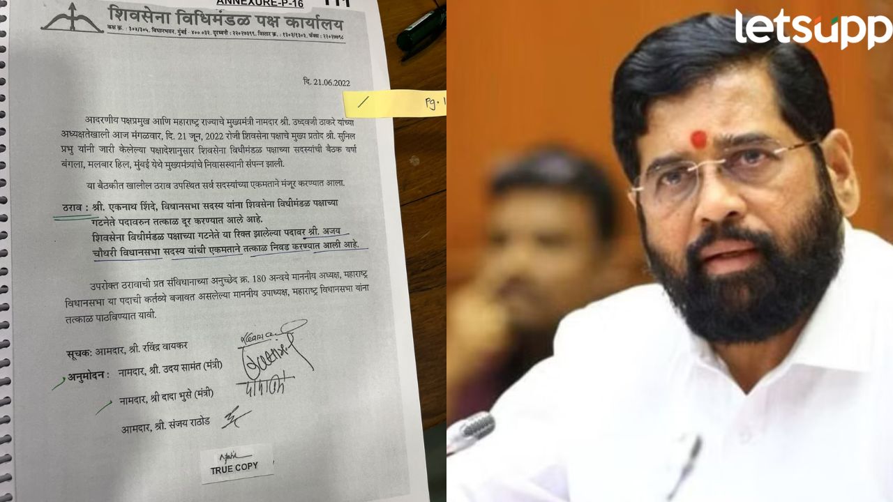 Eknath Shinde