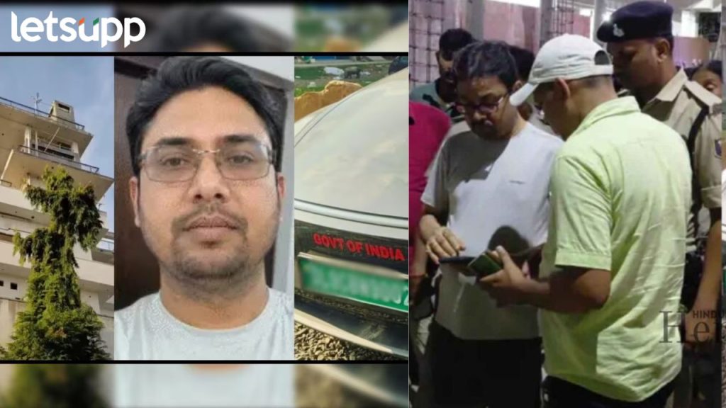 Fake IAS Officer