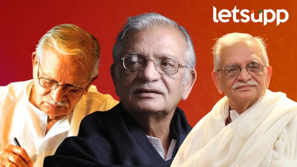 Gulzar