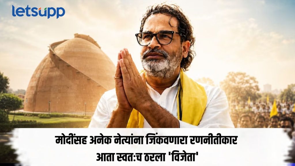 Prashant Kishor Success Story