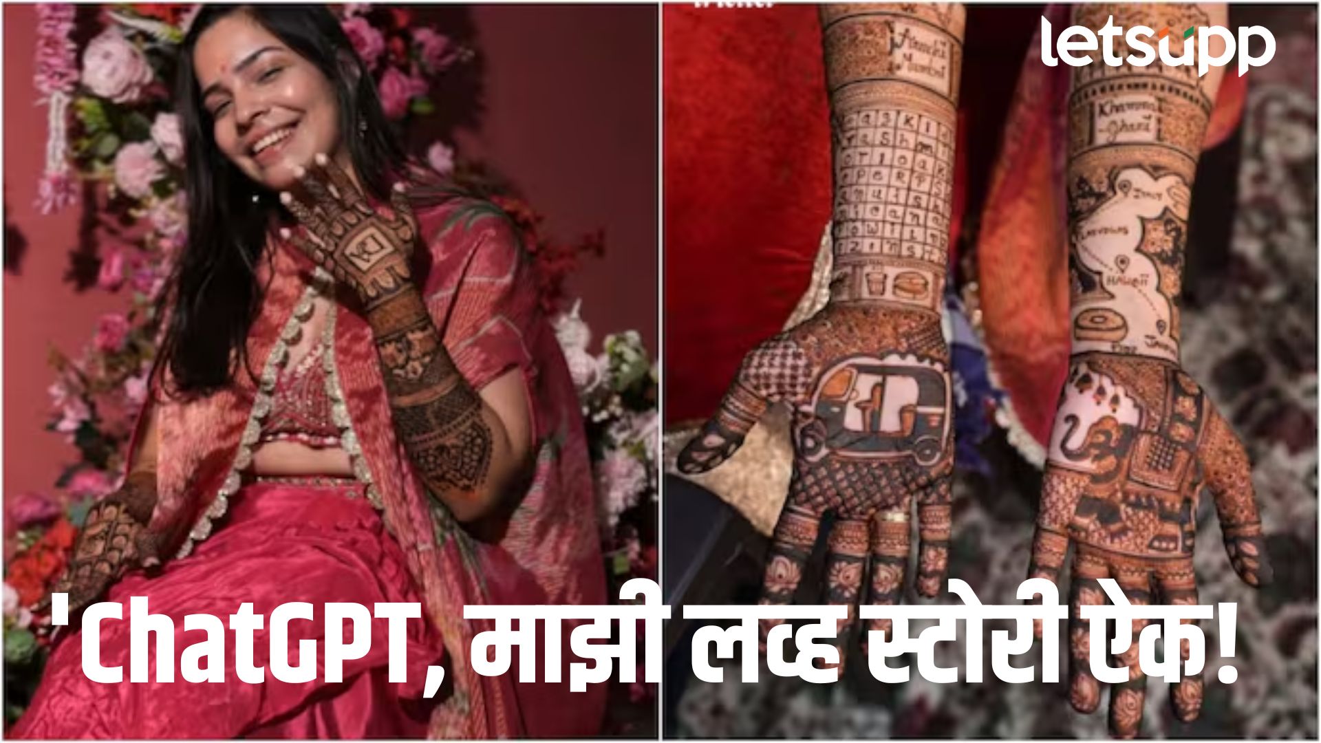 ChatGPT bridal mehendi