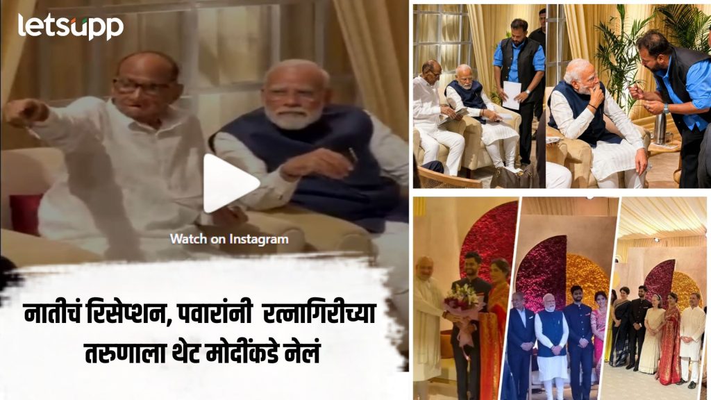 Sharad Pawar Introduce Ratnagiri Young Man In Revati Sule Wedding Reception