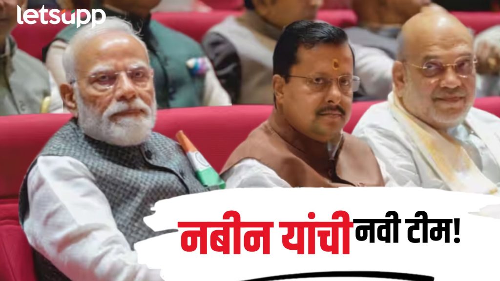 BJP Announced New National Team