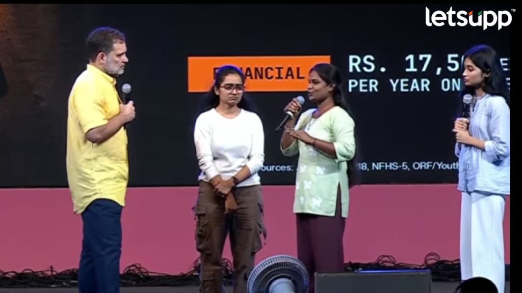 Rahul Gandhi Pune Girls