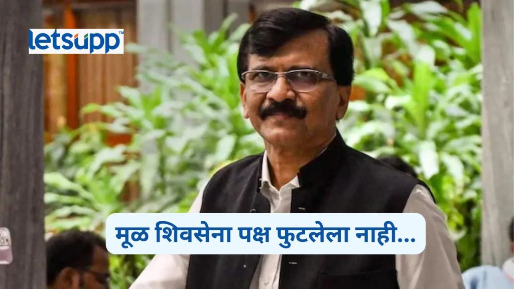 sanjay raut