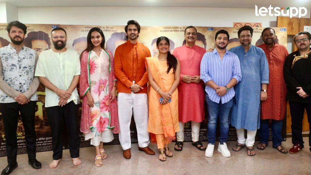 Samrath Movie