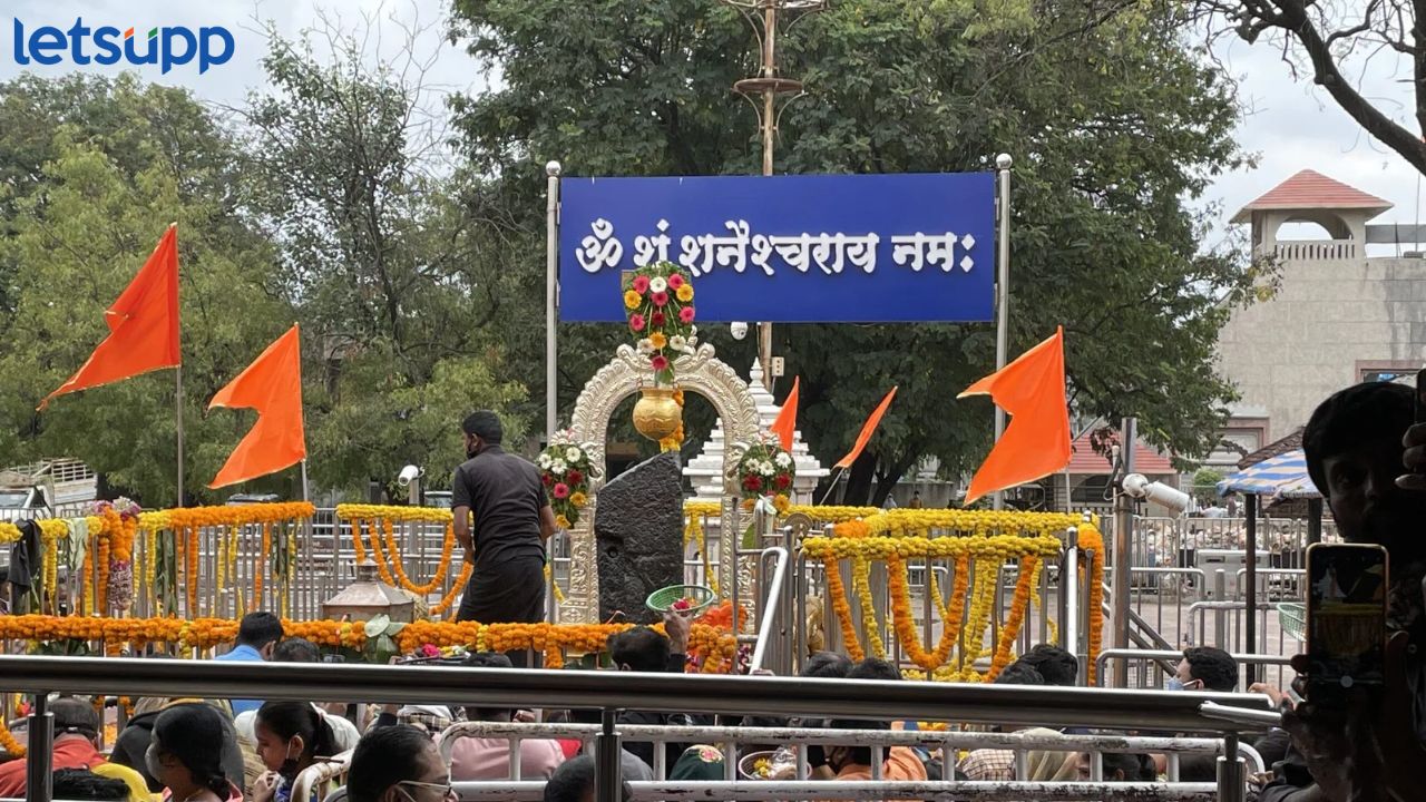 Shani Shingapur