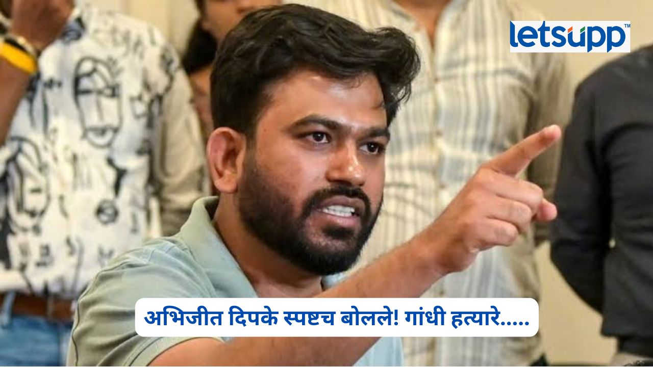 Abhijeet Dipake E20 पेट्रोलविरोधातील अरविंद केजरीवालांच्या आंदोलनाला कॉकरोच जनता पार्टीचे संस्थापक अभिजीत दिपके यांनी पाठिंबा दिला.