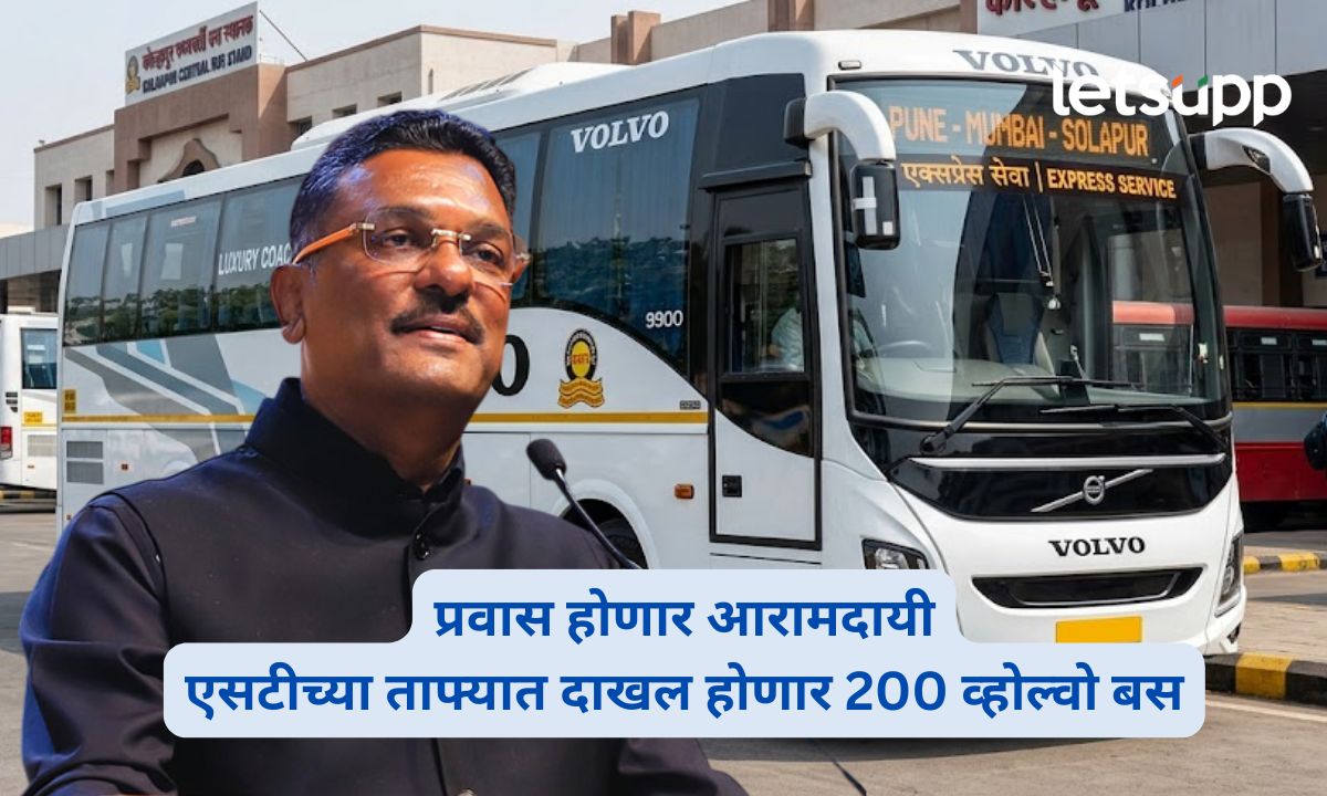MSRTC Volvo Buses