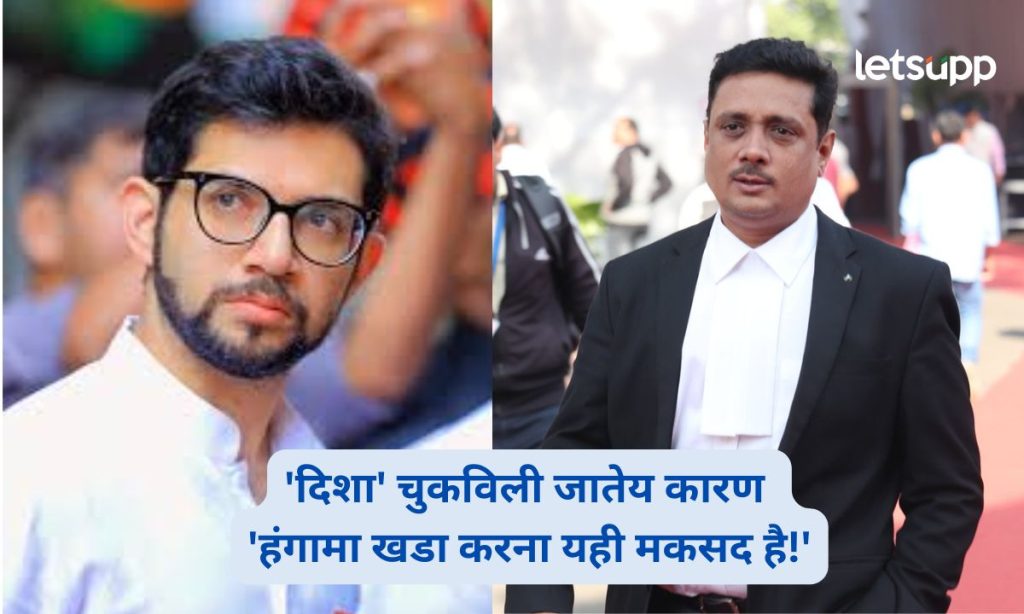 Asim Sarode on Disha Salian Case