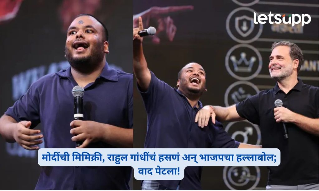 Modi Mimicry in Chhatron Ki Goonj