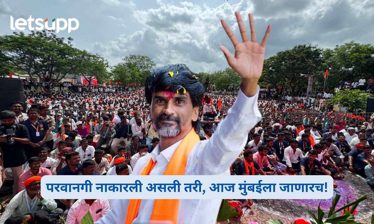 Manoj Jarange Mumbai March