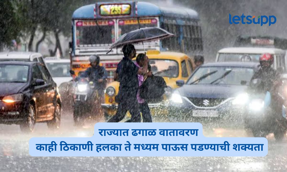 Maharashtra Rain Alert