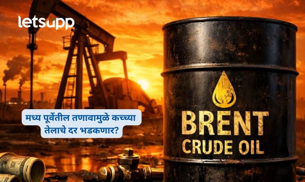 Brent Crude Oil Price