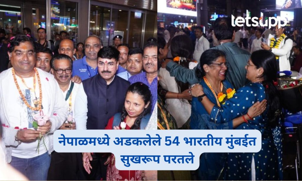 54 Indians stranded in Nepal