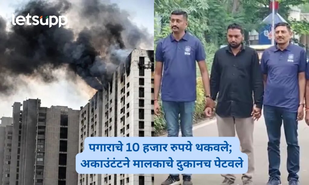 Surat Textile Market Fire