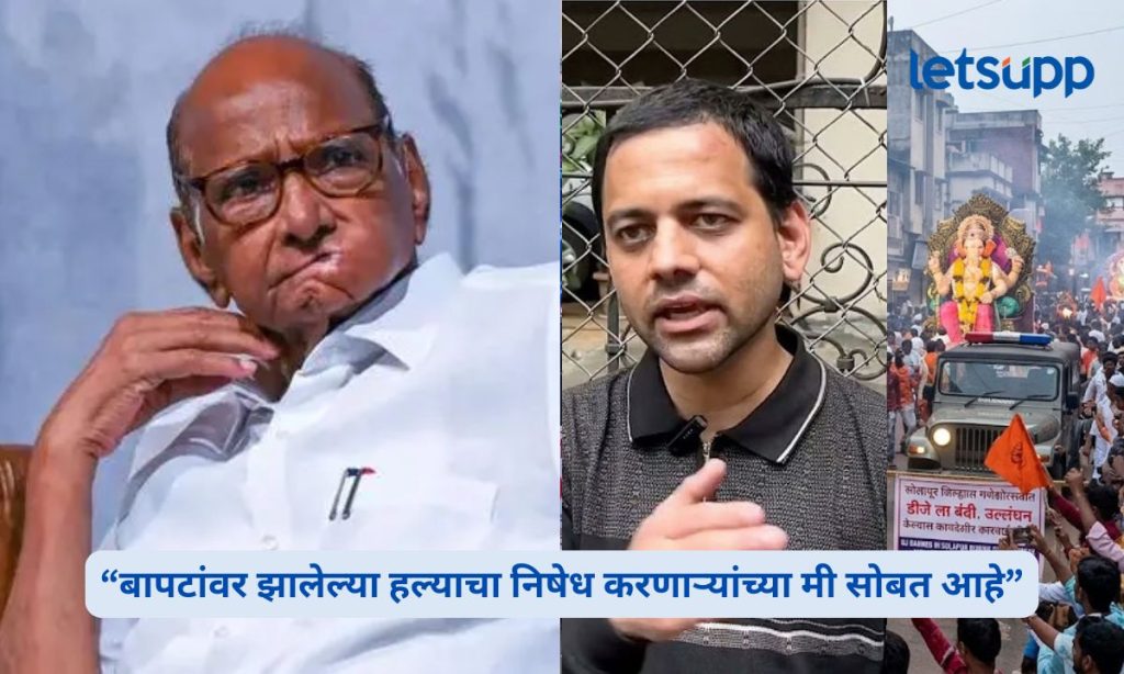 Sharad Pawar on Vidyanand Bapat