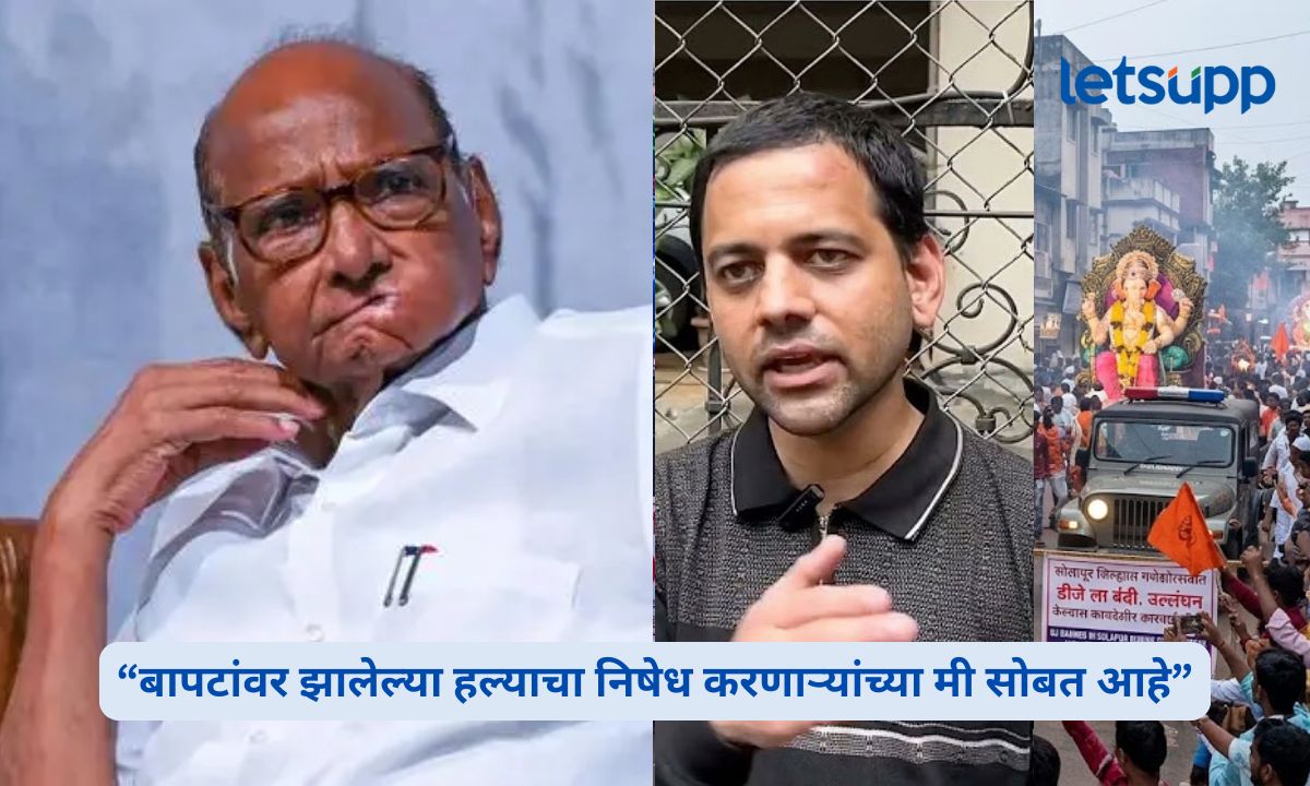 Sharad Pawar on Vidyanand Bapat