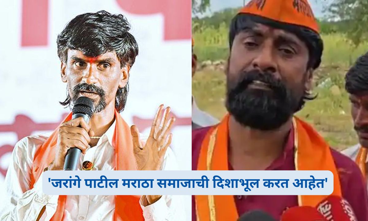 Maratha Reservation