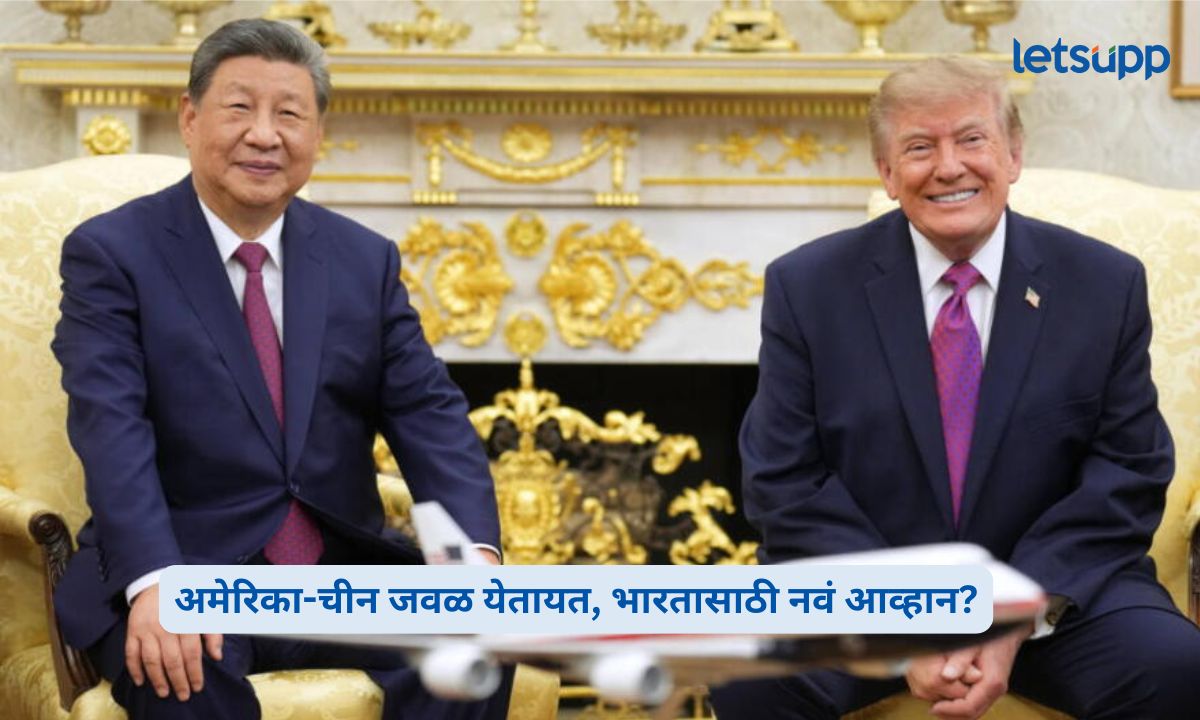 Trump Xi Jinping Meeting on AI