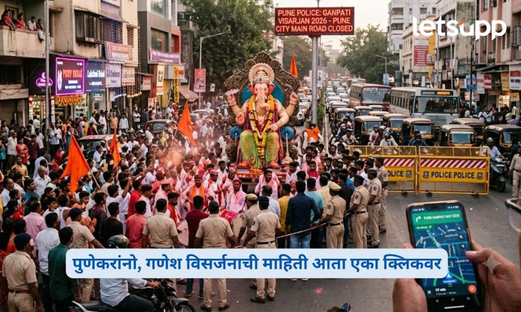 Pune Ganpati Visarjan 2026